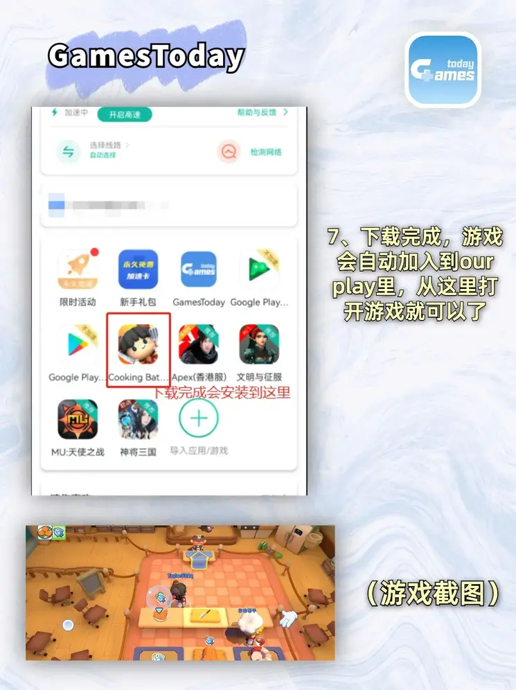 米乐体育官网安卓版截图3