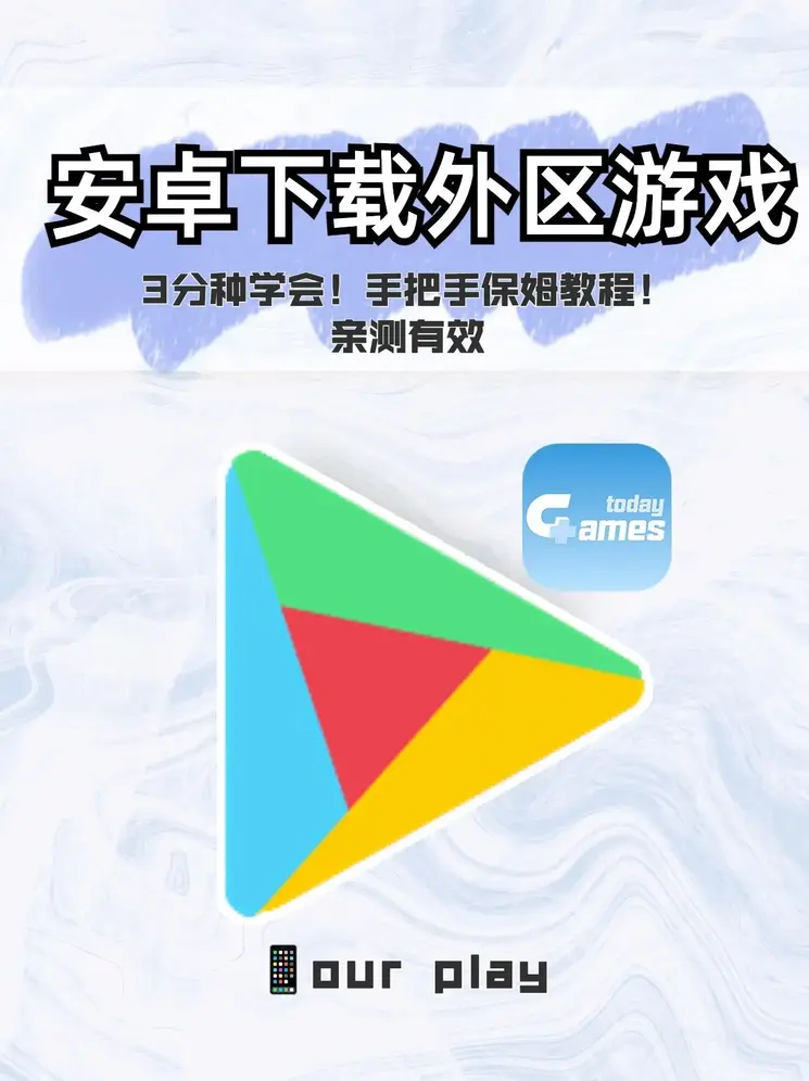 米乐体育官网安卓版截图0