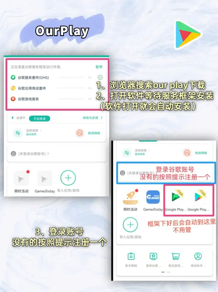 米乐体育官网安卓版截图1