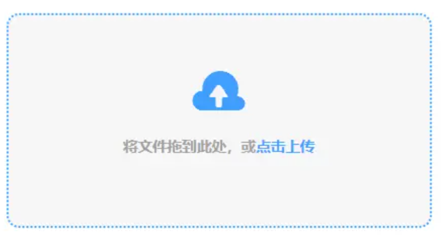米乐体育官网安卓版使用讲解 - 添加文件